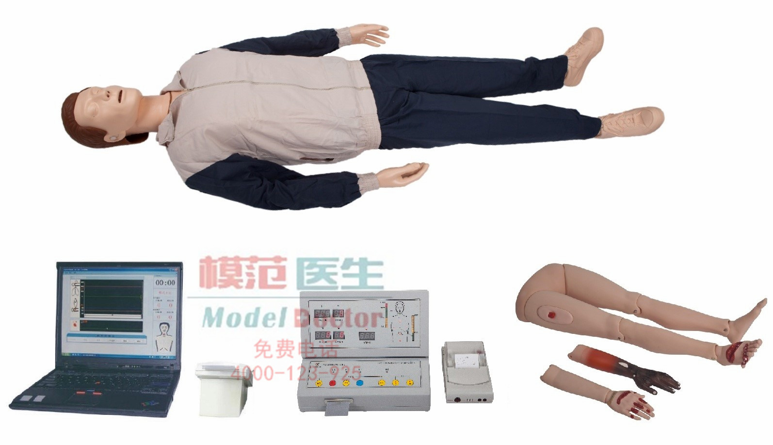 高級自動電腦心肺復(fù)蘇模擬人（IC卡管理軟件）